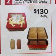 jenny bakery Tsim Sha Tsui