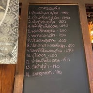 แพอาหารกู๊ดวิว