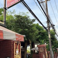 เมนูของร้าน อิระวดีรีสอร์ท