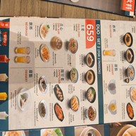 เมนู Din's สามย่านมิตรทาวน์