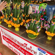 วัดศิริ​สุทโธ​