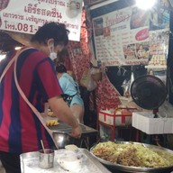 บรรยากาศ เจ้เกียว อิ่วก้วย  เยาวราช