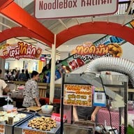 หมี่ไก่ฉีกโฟกัส | Focus's Food สาขาแรกและสาขาเดียว