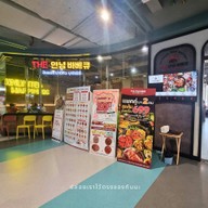 Annyeong BBQ - เดอะอันยอง บาร์บีคิว Paradise Park