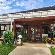 หน้าร้าน สวนใบบัว