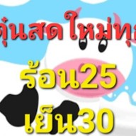 T BO CHAนมสด🐄ซาลาเปา