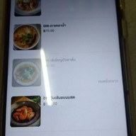 เมนู สุกี้กิมหยง สุกี้กิมหยง