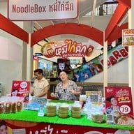 หมี่ไก่ฉีกโฟกัส | Focus's Food สาขาแรกและสาขาเดียว