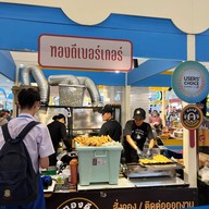 ทองดีเบอร์เกอร์