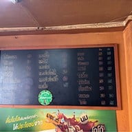 โรตีแถวน้ำ ภูเก็ต