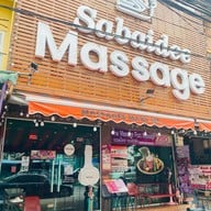 ร้านนวดสะบายดี Massage & Nails