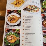 เมนู สวนใบบัว