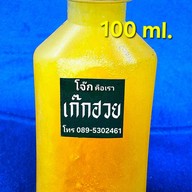 เมนูของร้าน โจ๊ก คือเรา เคหะธนบุรี3