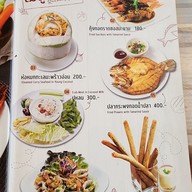 เมนู สวนใบบัว