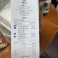 เอบิสึ ราเมน Ebisu ramen สาขา นวลจันทร์