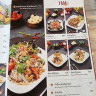 เมนู สวนใบบัว