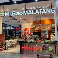 บรรยากาศ Makro Lotus Mall