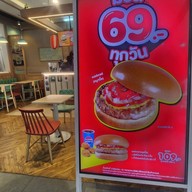 MOS BURGER เซ็นทรัล พลาซา ลาดพร้าว