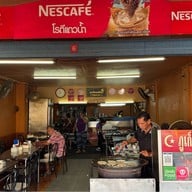 โรตีแถวน้ำ ภูเก็ต