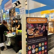 ทองดีเบอร์เกอร์