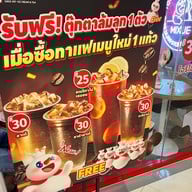 Mixue ซีคอนบางแค