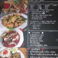 เมนู เตี๋ยวต้อยตอย