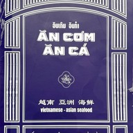 เมนู อันเกิม อันก๋า Central Westville