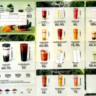 เมนู SHUYI GRASS JELLY & TEA  Motorway Motorway