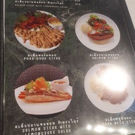 เมนู Jamie café