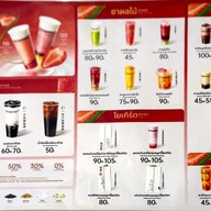 เมนู SHUYI GRASS JELLY & TEA  Motorway Motorway