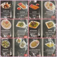 ภ.คิทเช่น ที่สุดของอบวุ้นเส้น