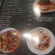 เมนู Jamie café