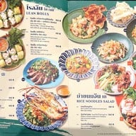 เมนู อันเกิม อันก๋า Central Westville