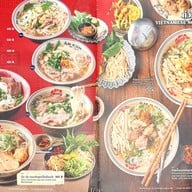 เมนู อันเกิม อันก๋า Central Westville