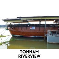 ต้นน้ำริเวอร์วิว บางปะอิน