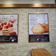 บรรยากาศ Châteraisé Silom Complex