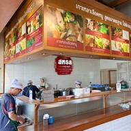 เมนูของร้าน สหรส หน้าหอนาฬิกา