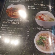 เมนู Jamie café