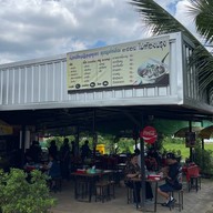 ก๋วยเตี๋ยวเรือแสนอร่อย