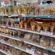 ตชด. พอเพียง