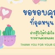 ฟารีดา อาหารตามสั่งฮาลาล