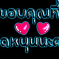 ฟารีดา อาหารตามสั่งฮาลาล