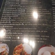 เมนู Jamie café