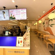 บรรยากาศ SHUYI GRASS JELLY & TEA  Motorway Motorway