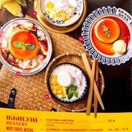 เมนู อันเกิม อันก๋า Central Westville