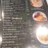 เมนู Jamie café