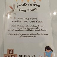 Ve Der Va Cafe & Bakery