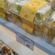 นนท์เบเกอรี่