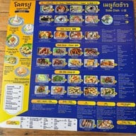 Morning call หัวหิน