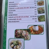 ครัวบ้านสวน